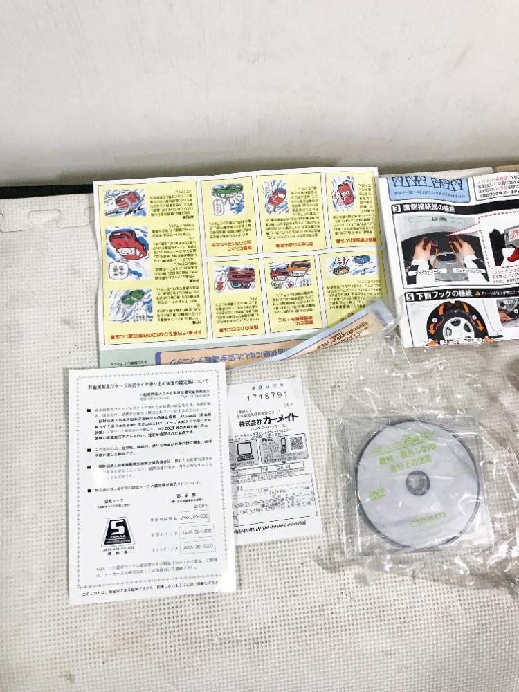 BIATHLON カーメイト EASY バイアスロン CAR MATE - メルカリ | QUICK Quick 未開封 新品 Biathlon タイヤチェーン QE19