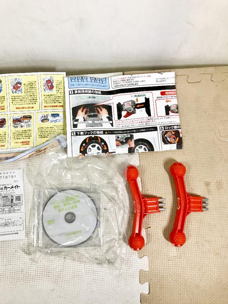 BIATHLON カーメイト EASY バイアスロン CAR MATE - メルカリ | QUICK Quick 未開封 新品 Biathlon タイヤチェーン QE19