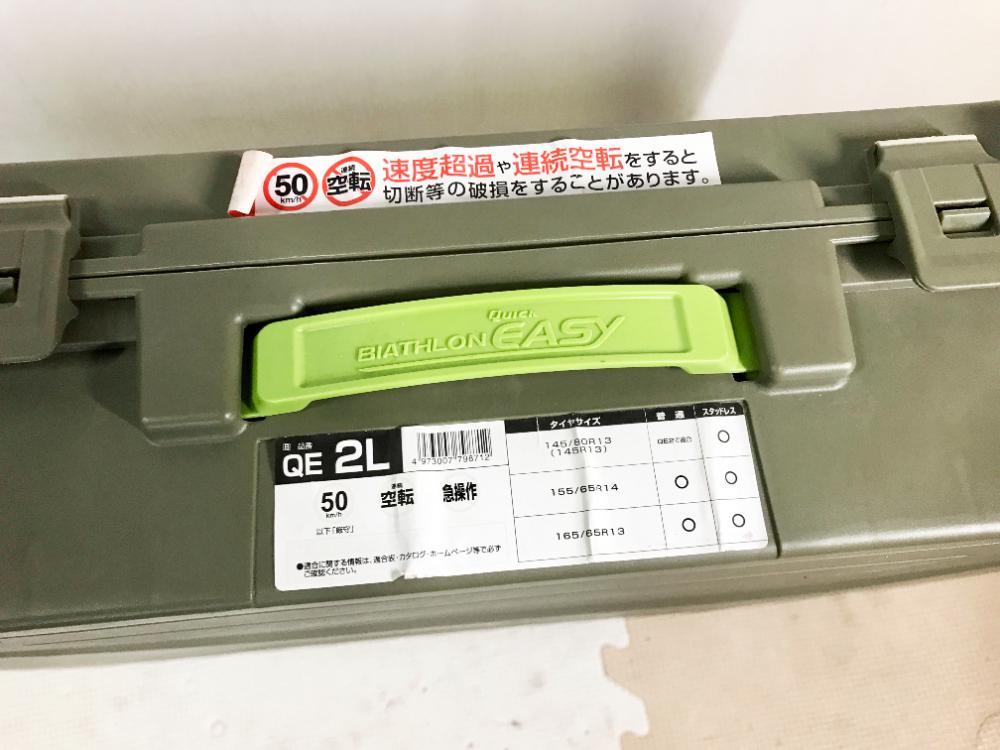 BIATHLON カーメイト EASY バイアスロン CAR MATE - メルカリ | QUICK Quick 未開封 新品 Biathlon タイヤチェーン QE19
