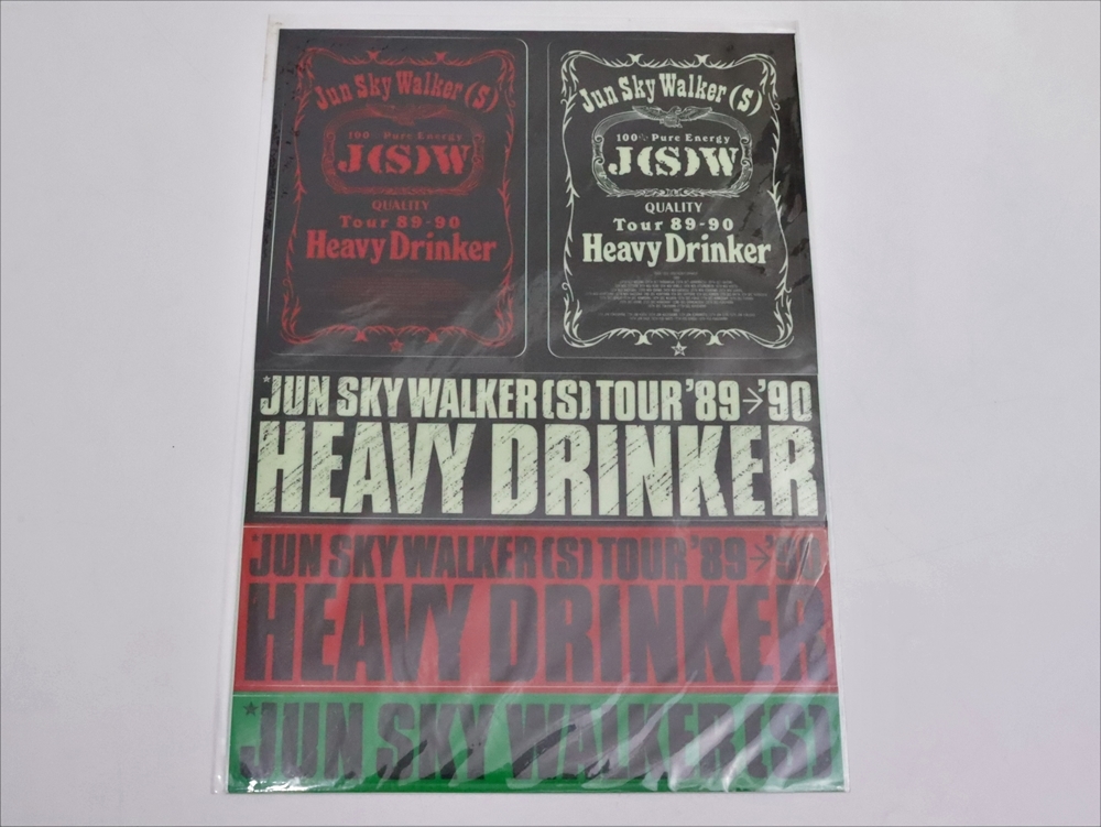 Jun Sky Walker S ジュンスカイウォーカーズ デカール ステッカー シール ポストカード カレンダーカード ツアーブック コミックブック その他 売買されたオークション情報 Yahooの商品情報をアーカイブ公開 オークファン Aucfan Com