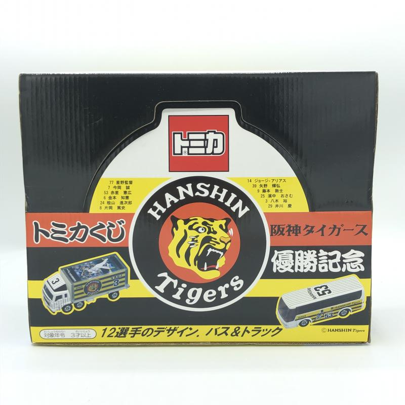 中古】[未開封] 阪神タイガース 優勝記念 2003 トミカくじ TOMY バス