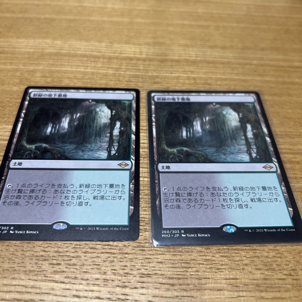 MTG 4枚 MTG専門店|東京MTG 新緑の地下墓地 MTG新緑の地下墓地 日本語
