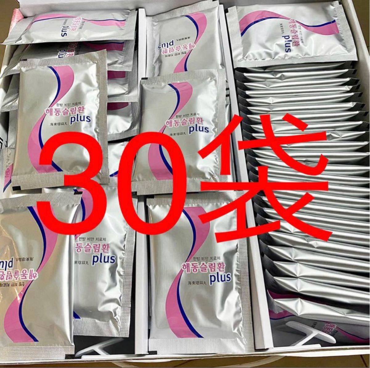 ヘドンスリムファンプラス plus 30袋(健康食品)｜売買された 