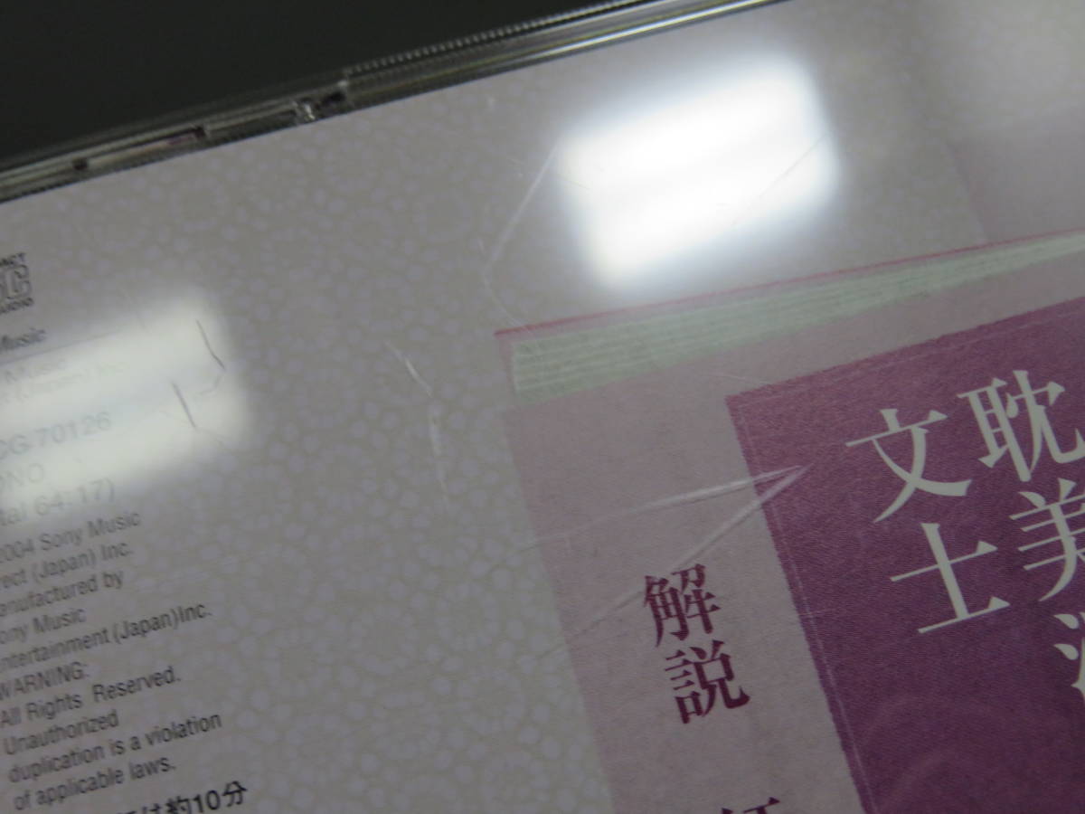 近代文学編 朗読日本文学大系 CD50枚組 - 全10冊 新・朗読