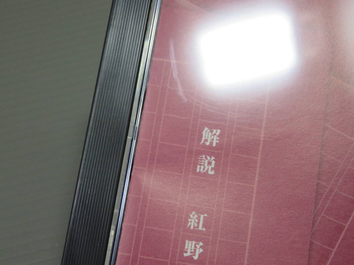 近代文学編 朗読日本文学大系 CD50枚組 - 全10冊 新・朗読
