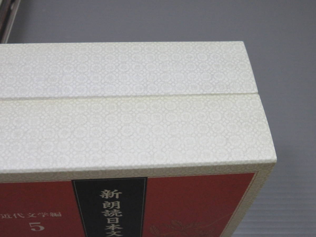 近代文学編 朗読日本文学大系 CD50枚組 - 全10冊 新・朗読