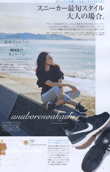 人気SALE，SALE 色 NIKE INTERNATIONALIST 24.5cm 復刻版 ナイキ インターナショナリスト ブラック 黒/梨花(24.5cm)｜売買されたオークション情報、yahooの商品情報をアーカイブ公開 - オークファン 24.5cm