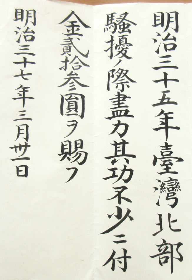 日本統治時代の台湾写真帖ほか戦前に刊行された古書を大量出張買取