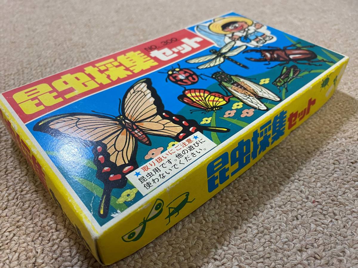 激安!標本セット 昆虫採集セット 注射器 虫眼鏡 防腐液(緑) 殺虫液(赤