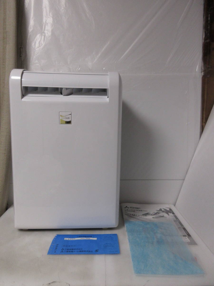 【美品・動作確認済】三菱電機衣類乾燥除湿機 MJ-M120SX-W 2021年製 ☆三菱 MJ-M120SX 2021年4月発売品 展示未使用美品 部屋干しおまかせ