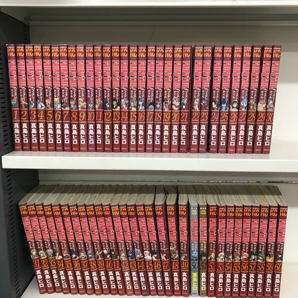 【驚きの破格値，お買い得】 フェアリーテイル 1 60巻セット 真島ヒロ FAIRY TAIL(少年)｜売買されたオークション情報、yahooの商品情報をアーカイブ公開 - オークファン 少年