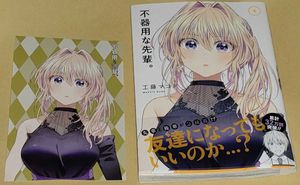 マコトのヤフオク の相場 価格を見る ヤフオク のマコトのオークション売買情報は127件が掲載されています