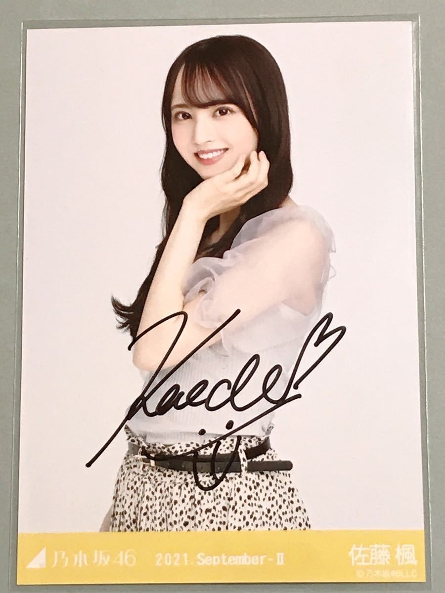 乃木坂46 佐藤楓 ポスター