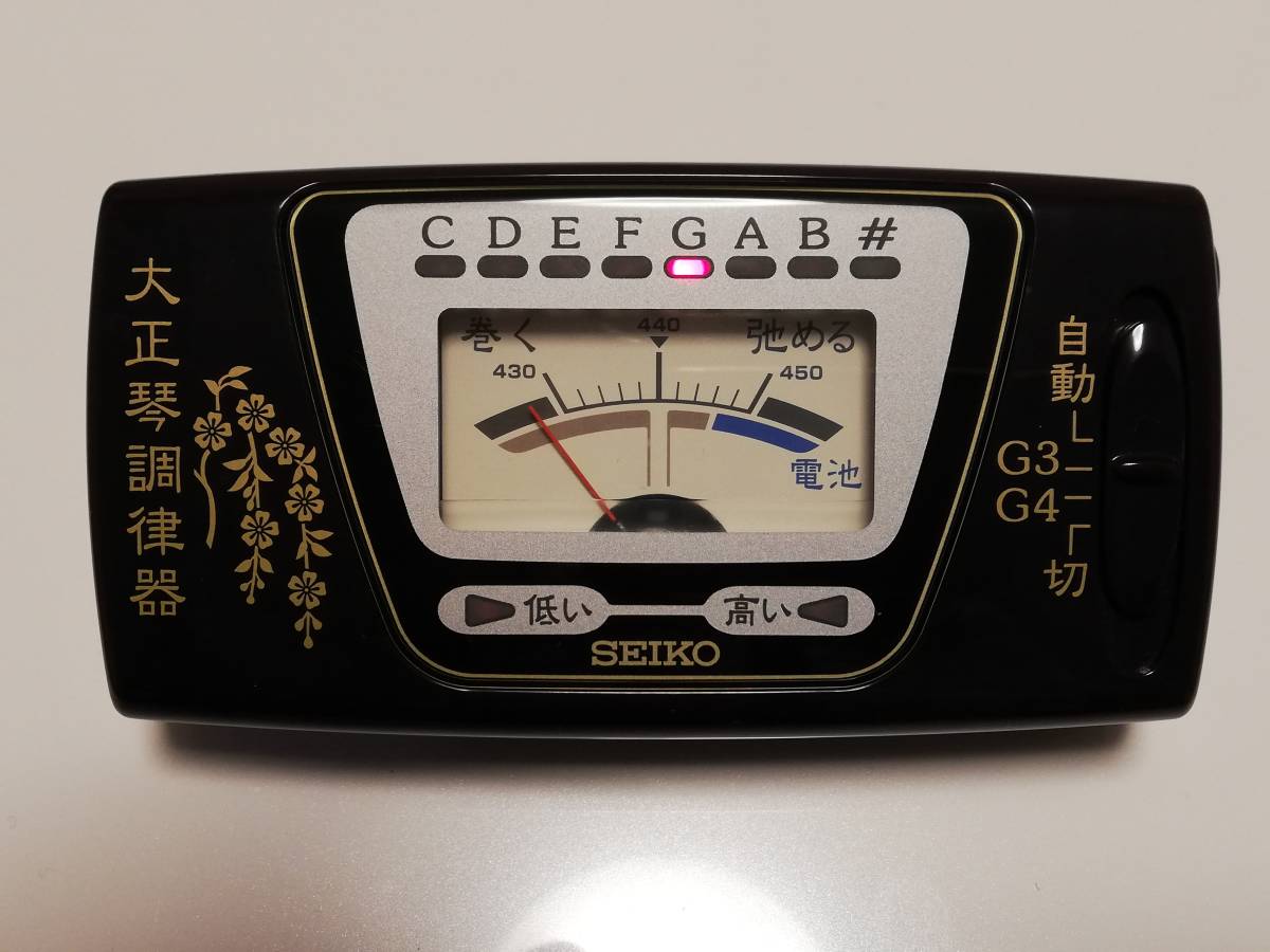 天然素材 箏 琴柱 14本 象牙風 マンモス芯料 美品 天然素材 和楽器 琴道具