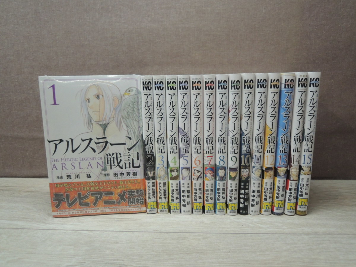 新作 人気 田中芳樹 アルスラーン戦記 風塵乱舞 角川文庫 Www iwearparts Com