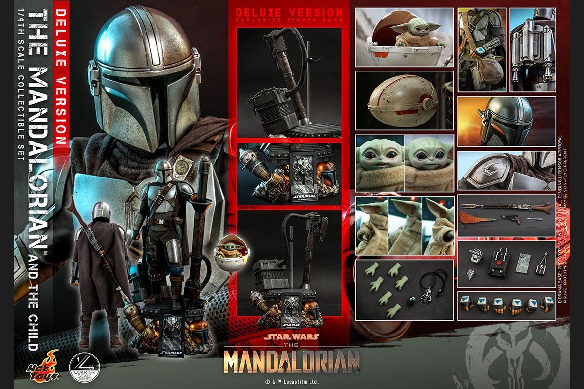 トイサピエンス限定 ホットトイズ 1/4 QS017 マンダロリアン ＆ ザ  