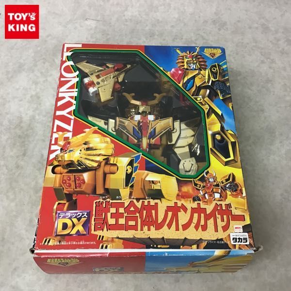 1円～ 欠品 タカラ 黄金勇者ゴルドラン DX 獣王合体 レオンカイザー
