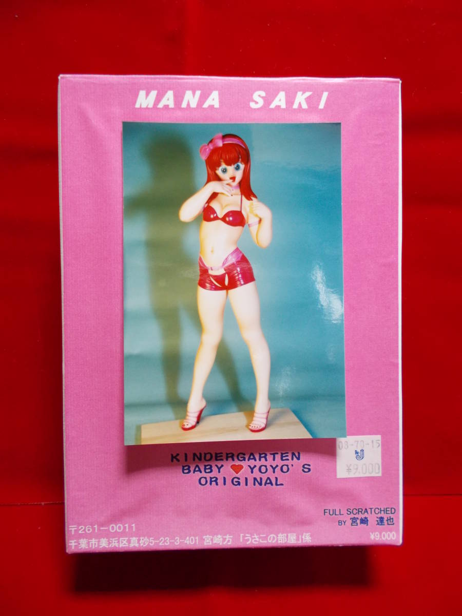 新品，SALE 真 奈 咲 宮崎 達也 うさこの部屋 KINDERGARTEN BABY YOYO'S ORIGINAL(一般)｜売買されたオークション情報、yahooの商品情報をアーカイブ公開 - オークファン 一般