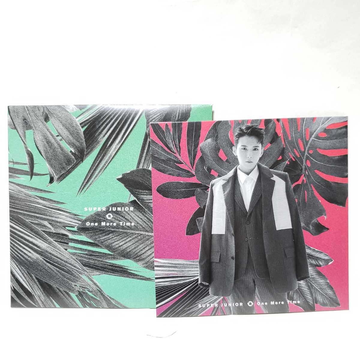 超貴重!!!】SUPER JUNIOR☆One more time☆会場限定盤 リョウクver