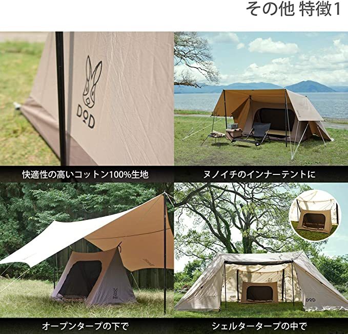 テント ‎インフレータブル 1～4人用 カンガルーテント シェードタープ 自立式 テント ‎インフレータブル 1～4人用 カンガルーテント シェードタープ