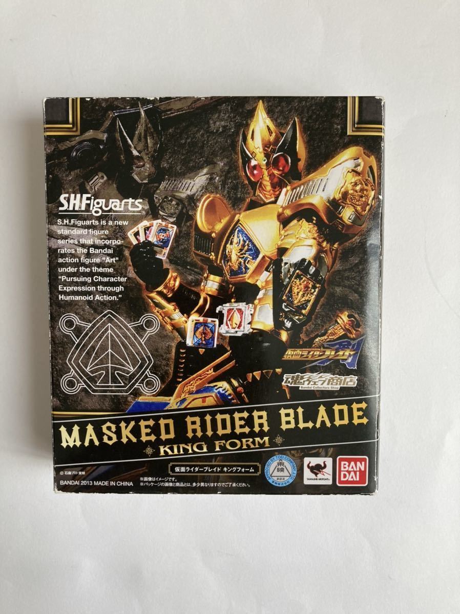 開封品）RAH DX ジョーカー 「仮面ライダー剣(ブレイド)」 リアル