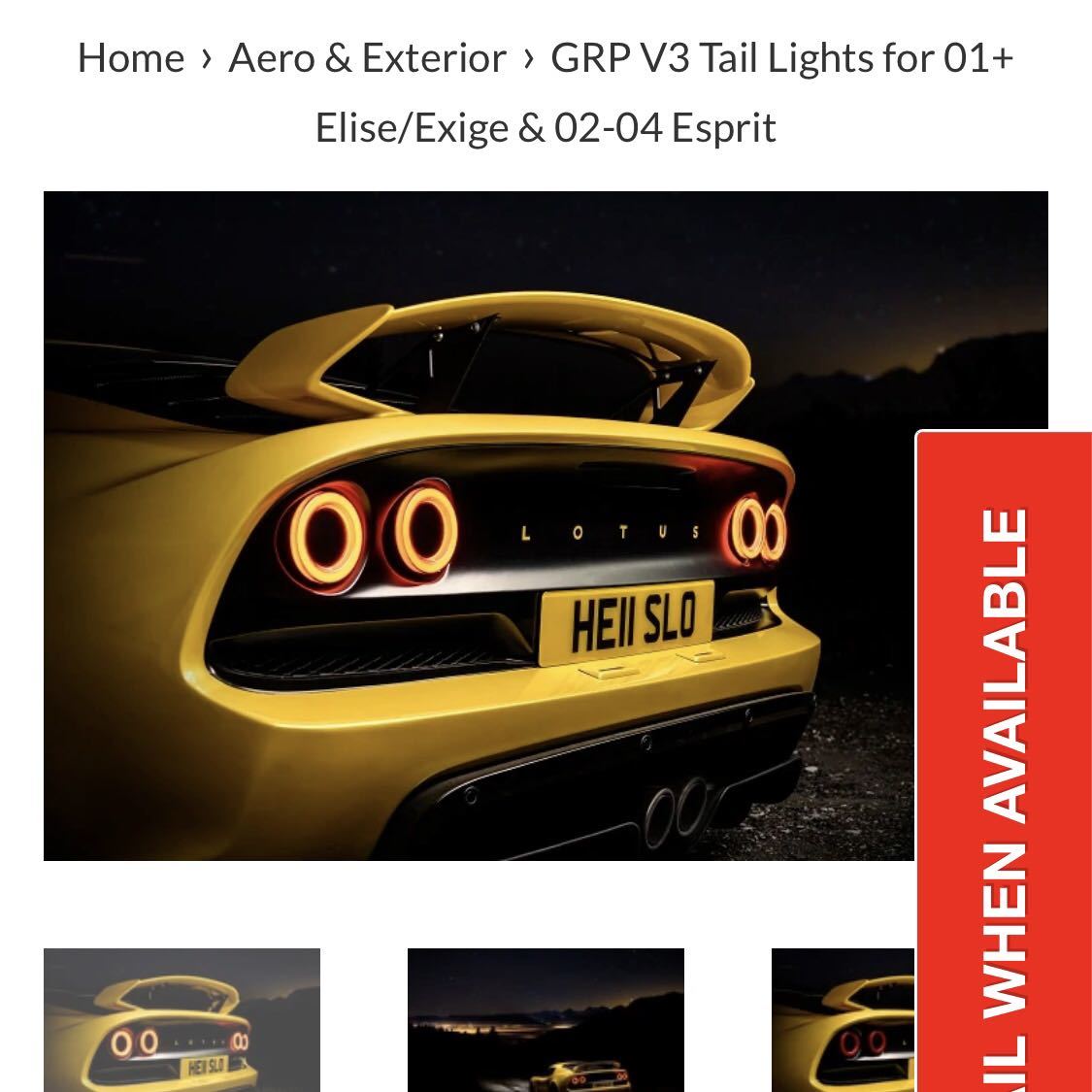 LED ロータス エキシージ エリーゼ テールランプ 4灯化(ライト)｜売買