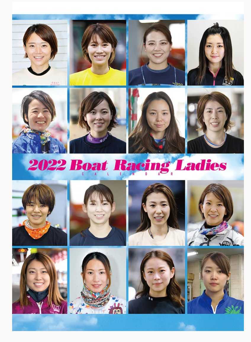 22年版女子ボートレーサーカレンダー 競艇 女子 競艇 売買されたオークション情報 Yahooの商品情報をアーカイブ公開 オークファン Aucfan Com