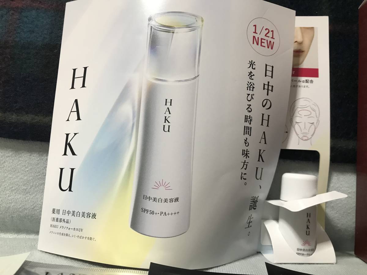 キット SK-II | インフィニットオーラ ⁄ ピテラ オーラ エディションの