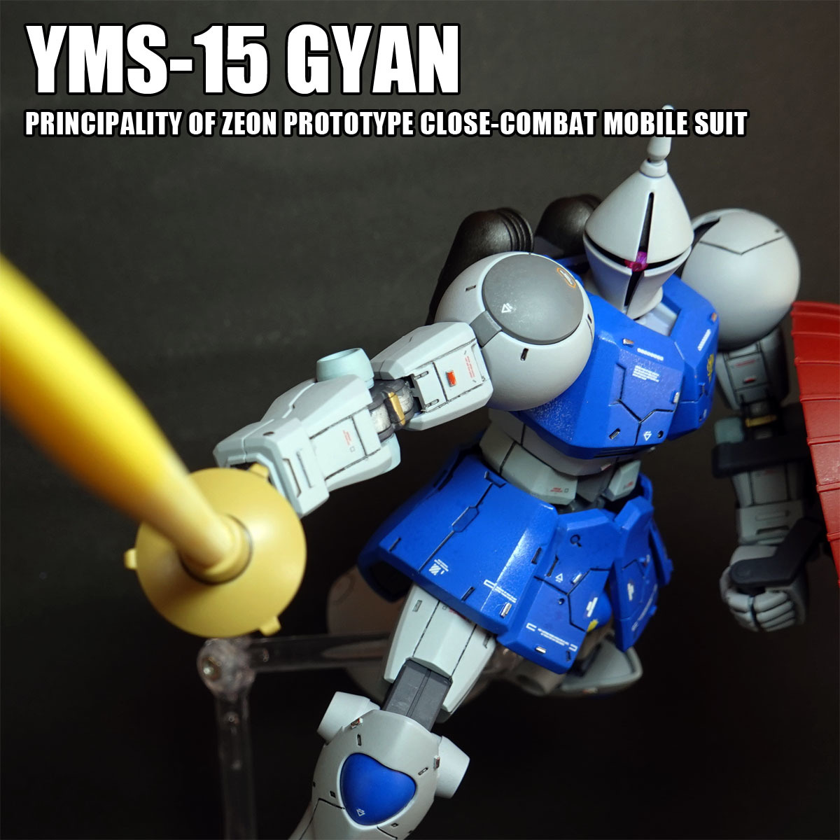  HGUC 1/144 YMS-15 ギャン GYAN 塗装 リバイブ HG197 完成品(完成品)｜売買されたオークション情報、yahooの商品情報をアーカイブ公開 - オークファン 完成品