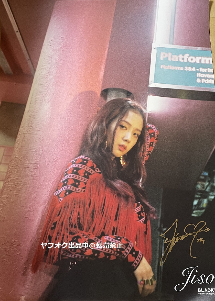 BLACKPINK ジス - JISOO 公式通販 キーホルダー メルカリ TOKYO 2026年
