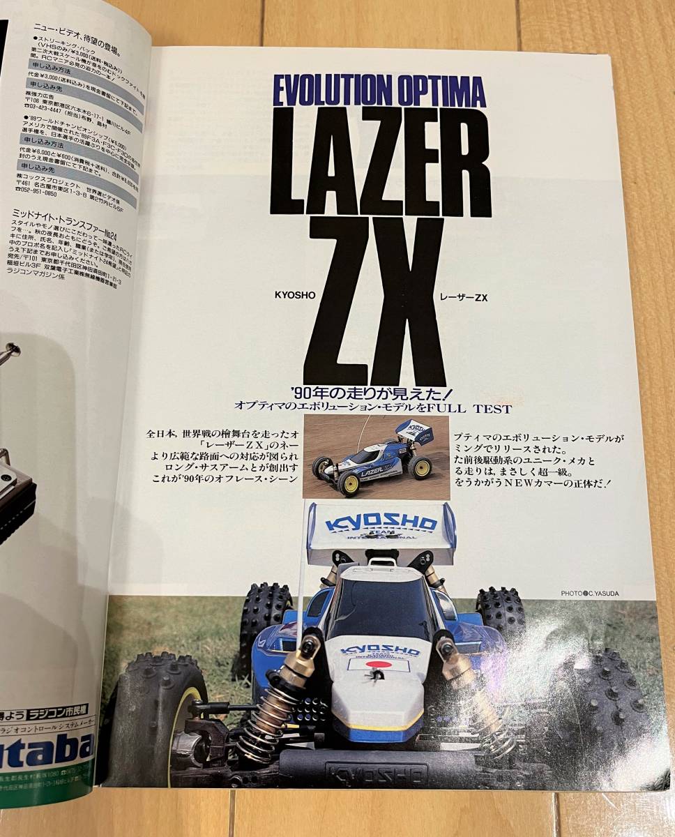 まい Kawasaki Zx-11 | Cycle World | AUGUST 1991