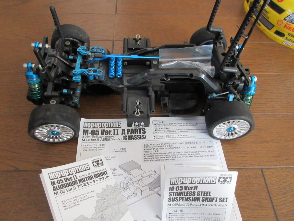 タミヤ M-05 M-05Ra M-06 3台セット｜田宮模型 