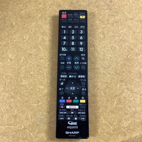L320【動作品】SHARP アクオス 32型液晶テレビ LC-32W35 □シャープ 