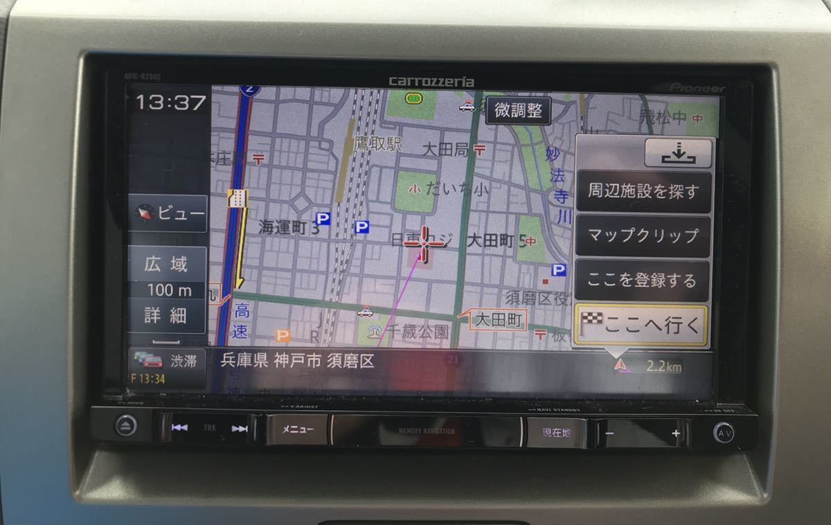 カロッツェリア ナビ AVIC-RZ800-D AVIC-RZ800-D carrozzeria 楽ナビ 