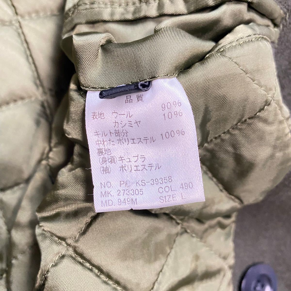 美品 ピーエスポールスミス ピーコート カシミヤ 花柄 飾りボタン