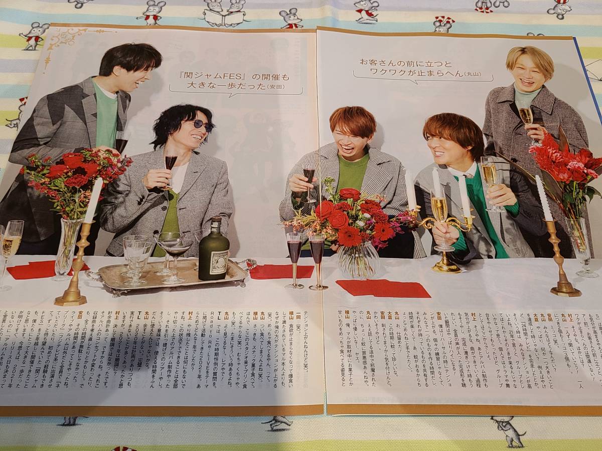 関ジャニ 丸山隆平 17 ジャム 公式写真 大特価放出 公式写真