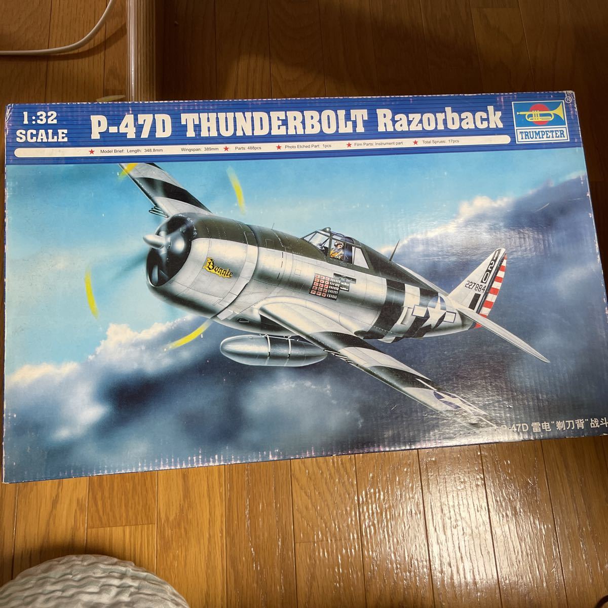 驚きの破格値，人気 トランペッター トランペッター 1/32 P-47D サンダーボルト レイザーバック 02262 プラモデル 管理番号0013(アメリカ)｜売買されたオークション情報、yahooの商品情報をアーカイブ公開 - オークフ アメリカ
