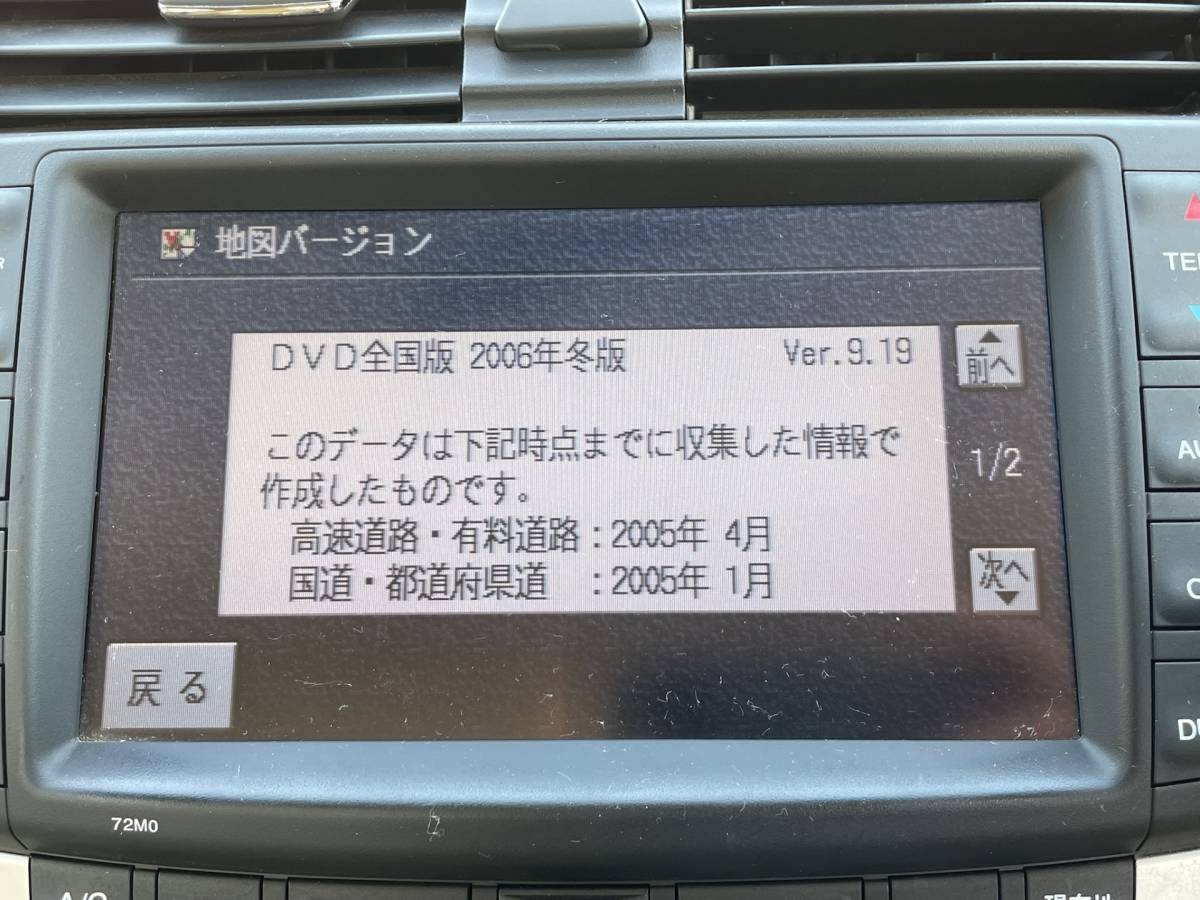 インスパイア UC1 2026年最新Yahoo!オークション ナビの中古品 uc1 