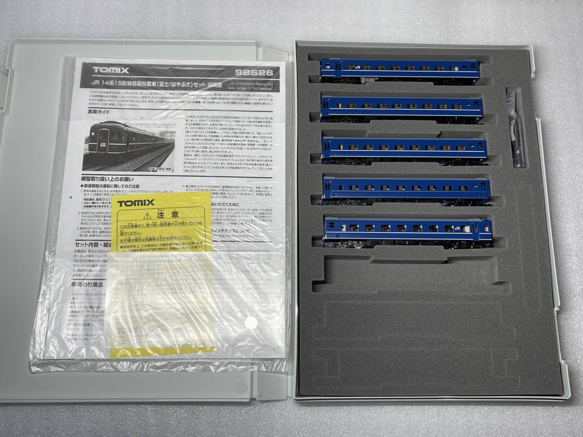 格安，正規品 TOMIX 98626+9513 14系15形 富士/はやぶさ 5両セット 一部車両欠品(客車)｜売買されたオークション情報、yahooの商品情報をアーカイブ公開 - オークファン 客車