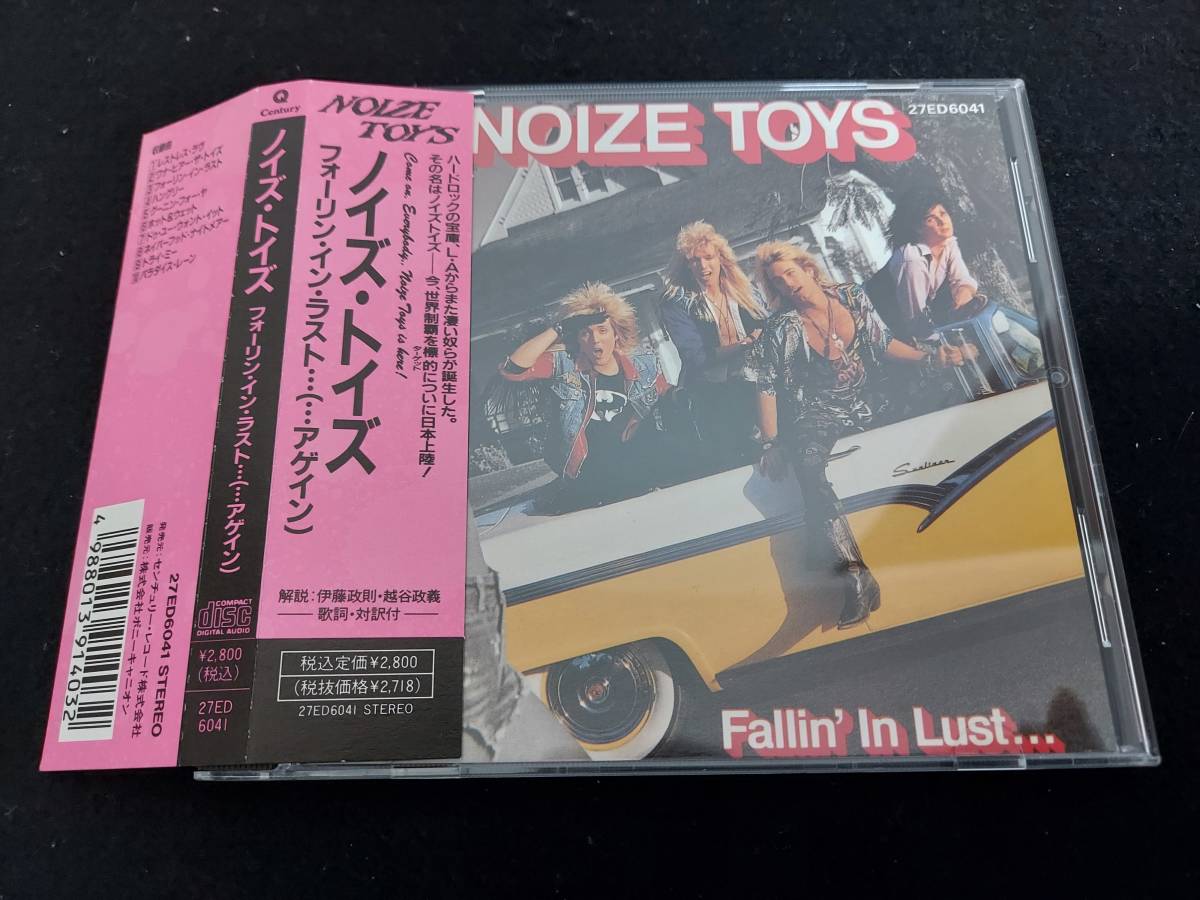 正規品，高品質 帯付 NOIZE TOYS ノイズ トイズ/Fallin' In Lust... ...Again 27ED6041(一般)｜売買されたオークション情報、yahooの商品情報をアーカイブ公開 - オークファン 一般