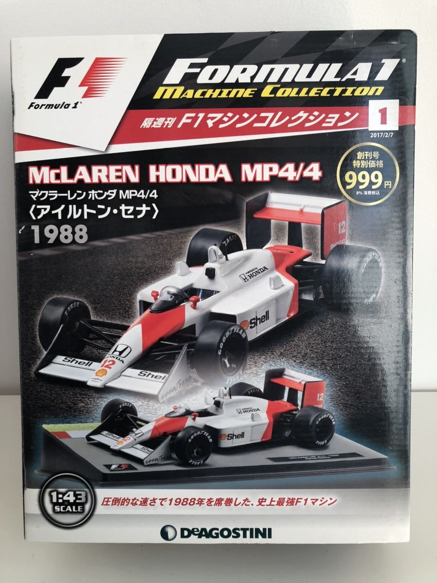 マクラーレン ホンダ MP4⁄4 マルボロ仕様