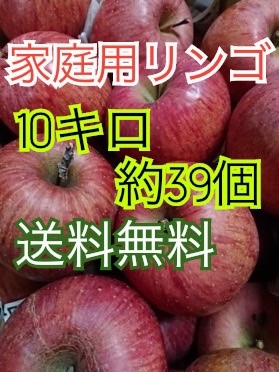 数量限定，品質保証 １月9日発送 皮ま 食べて下さい 会津産美味しい家庭用葉取らずリンゴ 約39個前後入り(リンゴ)｜売買されたオークション情報、yahooの商品情報をアーカイブ公開 - オークファン リンゴ