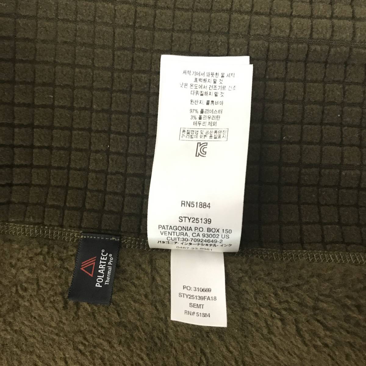 美品 patagonia R2 ジャケット Sサイズ SEMT カーキ パタゴニア 