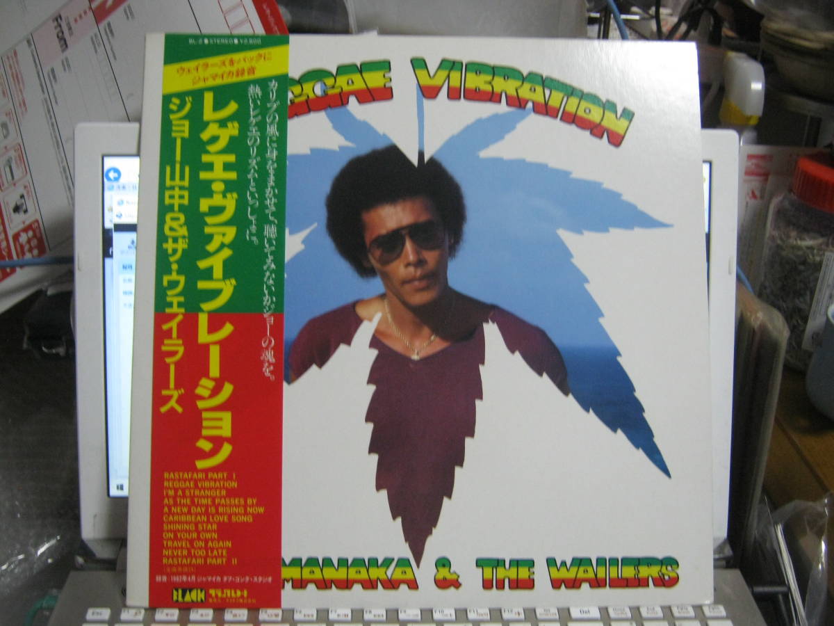 JOE YAMANAKA &amp; THE WAILERS ジョー山中&amp;ザ・ウェイラーズ &frasl; REGGAE