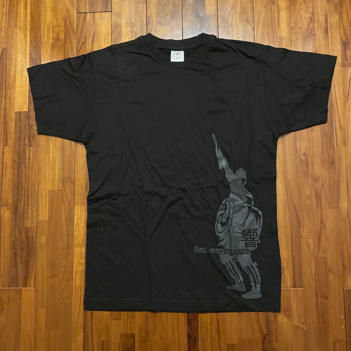 500円 沖縄限定エイサー大太鼓tシャツ S おきなわokinawaオキナワ うちなーtシャツ ウフデーク クロ黒くろblackブラック ワンコイン イラスト キャラクター 売買されたオークション情報 Yahooの商品情報をアーカイブ公開 オークファン Aucfan Com