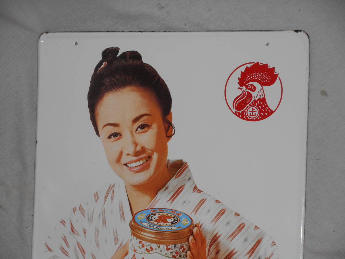 古いホーロー看板☆金鳥・かとりせんこう・美空ひばり・片面 