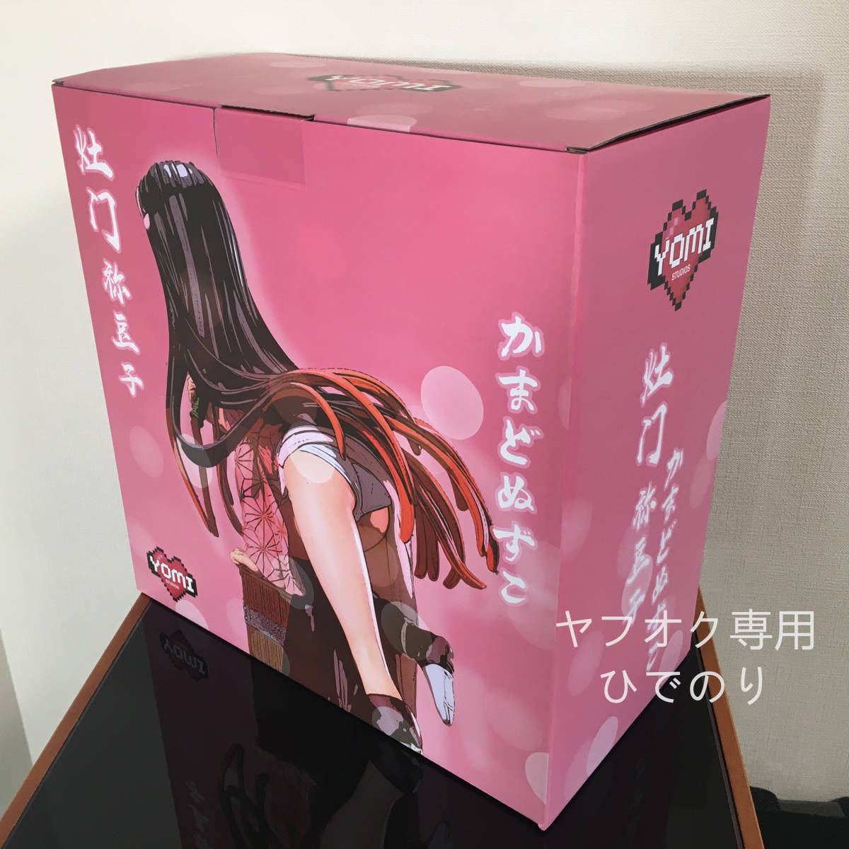 国内即発送可能】鬼滅の刃 竈門禰豆子 かまどねずこ ガレージキット 