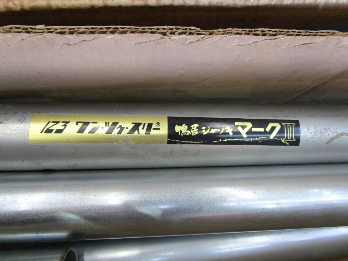 ワン トゥ スリー 鴨居ジャッキ マーク Jk Www Boutiquebelledejour Fr