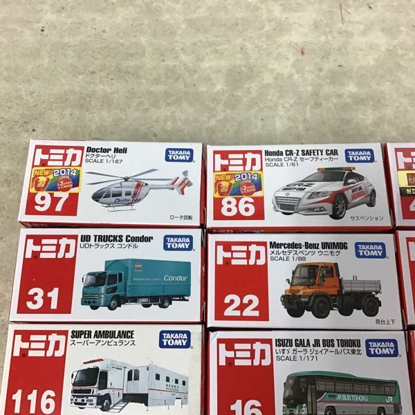 トミカ コマツハーベスタ ダイハツタフト エクストレイル DHLトラック