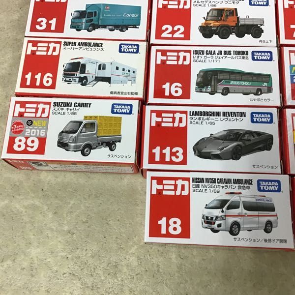 2023 JAPAN MOBILITY SHOW 開催記念トミカNo.1 ダイハツ 1円～ 訳あり